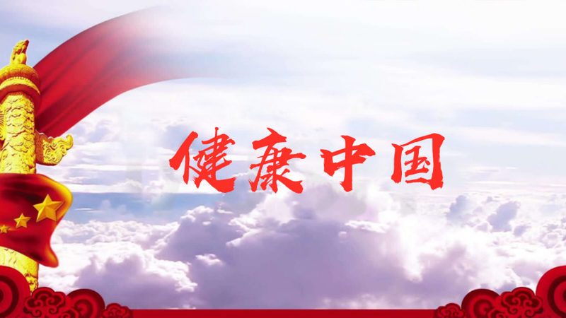 免疫力低下补充维生素c有用吗